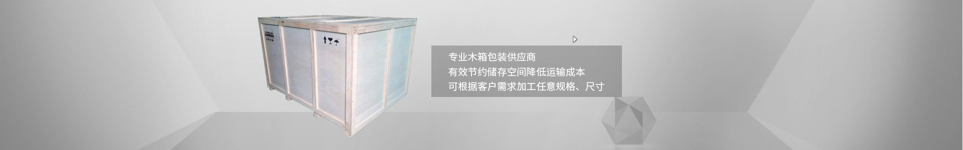 织梦dedecms大气智能环保设备类网站模板(带手机端)-跟版网
